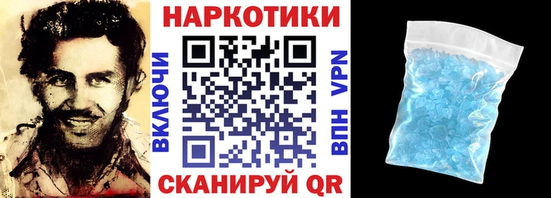 Где найти наркотики Нововоронеж КОКАИН Амфетамин МАРИХУАНА Галлюциногенные грибы Альфа ПВП Меф