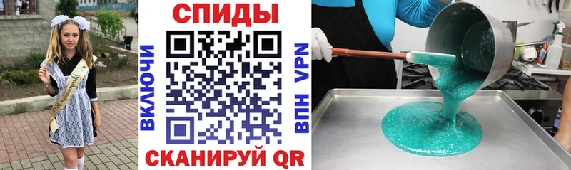 АМФ Premium  цена наркотик  Нововоронеж 