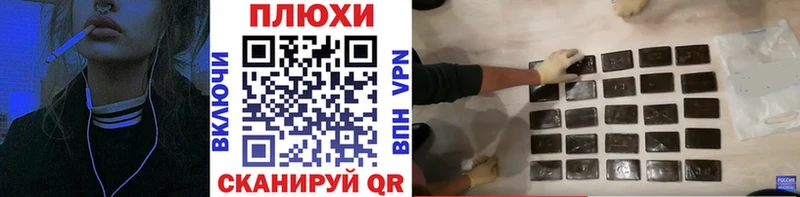ГАШ hashish  как найти закладки  Нововоронеж 