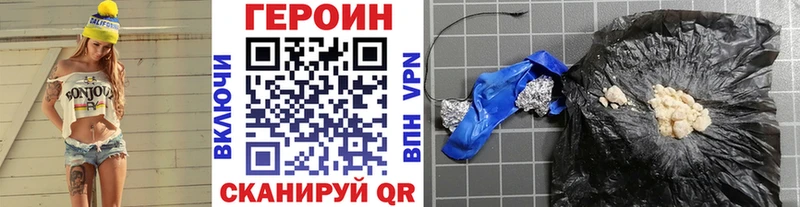 где можно купить   Нововоронеж  ГЕРОИН афганец 