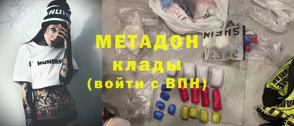 jwh Армянск