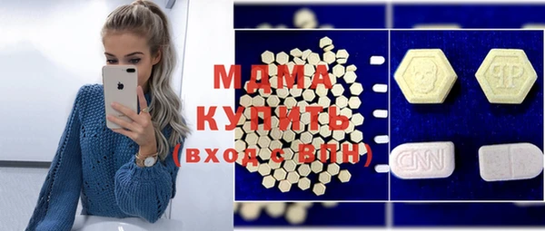 скорость mdpv Арсеньев