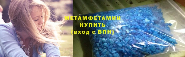 jwh Армянск