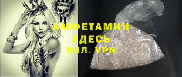 скорость mdpv Арсеньев