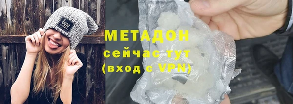 jwh Армянск