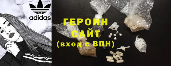 jwh Армянск
