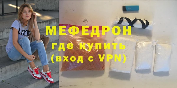 мескалин Аркадак