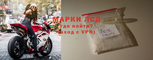 скорость mdpv Арсеньев
