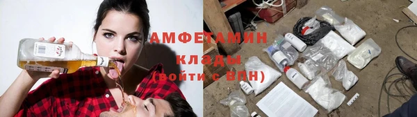 скорость mdpv Арсеньев
