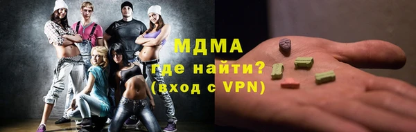 jwh Армянск