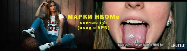 скорость mdpv Арсеньев