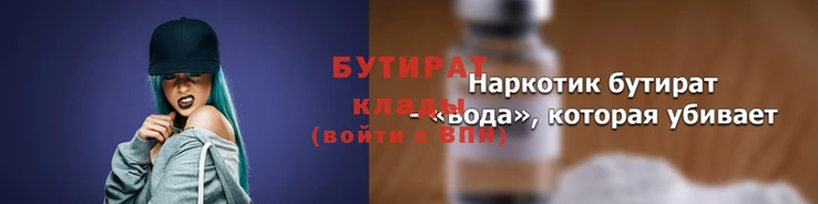 jwh Армянск