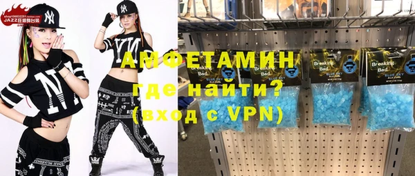 скорость mdpv Арсеньев