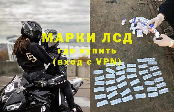 jwh Армянск
