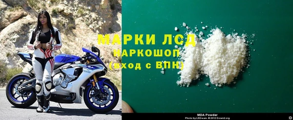 скорость mdpv Арсеньев