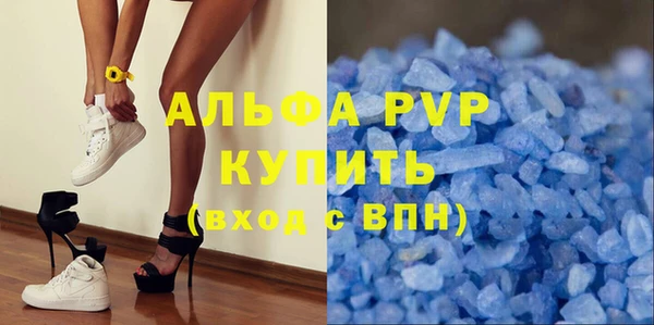 скорость mdpv Арсеньев
