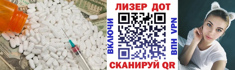 хочу   Нововоронеж  Лсд 25 экстази ecstasy 