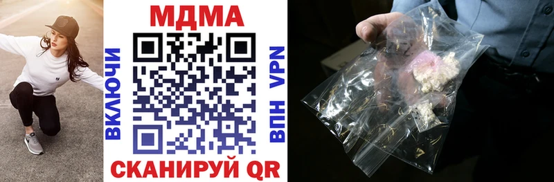 МДМА crystal Нововоронеж
