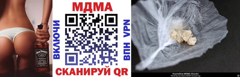ссылка на мегу ссылки  Нововоронеж  МДМА кристаллы 