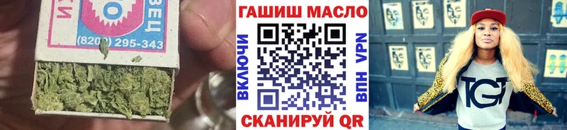 ТГК жижа  где найти   Нововоронеж 