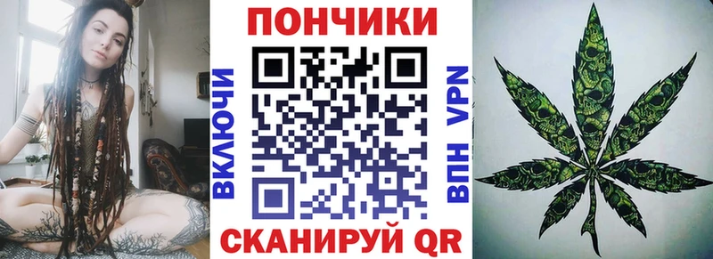 Каннабис марихуана Нововоронеж